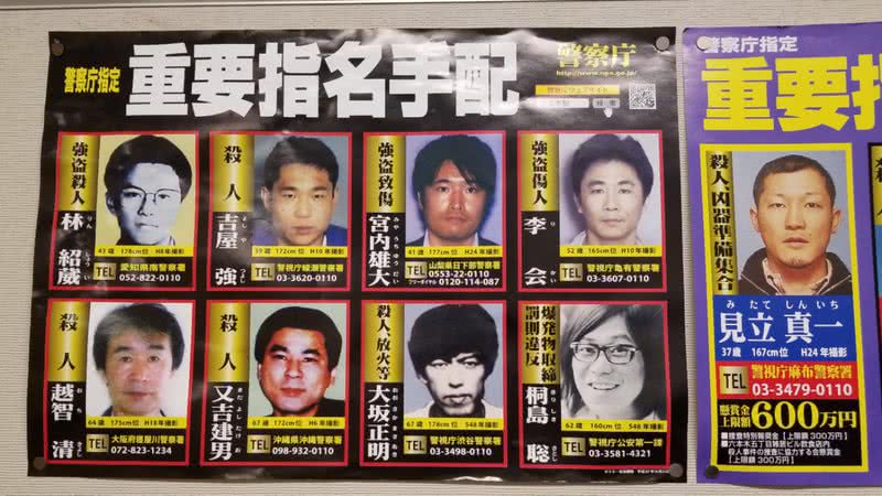Cartaz de procurados do Japão, com Satoshi Kirishima no canto inferior direito - Reprodução/X/@notXiangyu