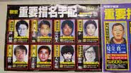 Cartaz de procurados do Japão, com Satoshi Kirishima no canto inferior direito - Reprodução/X/@notXiangyu