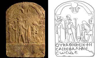 Fotografia de estela de pedra presente dentro do templo, e imagem mostrando seus detalhes - Divulgação/ The University of Chicago Press
