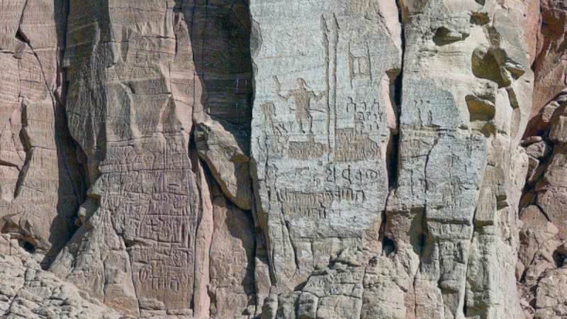 Arte rupestre encontrada no Monte Tuwaiq, onde a descoberta foi feita - Divulgação/Saudi Press Agency (SPA)