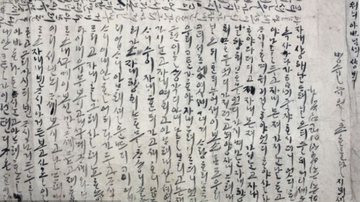 Antiga carta de amor encontrada em tumba na Coreia do Sul - Divulgação/Museu da Universidade Nacional de Andong
