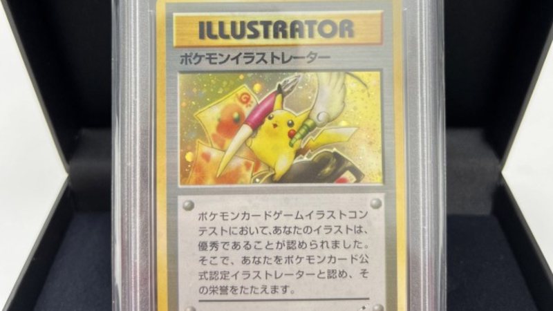 Carta de Pokémon valiosa está sendo vendida por loja japonesa de colecionáveis - Divulgação / Hareruya 2