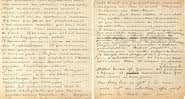 Duas páginas das cartas escritas por Van Gogh e Gauguin - Divulgação Drouot Estimations