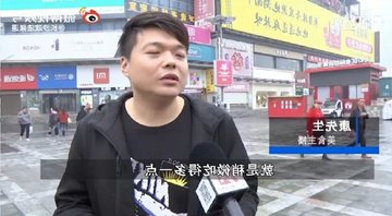 Sr. Kang em entrevista - Divulgação / YouTube/ Hunan TV
