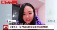 Jovem afetada pelo lockdown - Divulgação / YouTube / Shenzhen TV