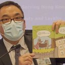 Superintendente do Departamento de Segurança Nacional da Polícia mostra livro infantil - Divulgação/Facebook/Hong Kong Police