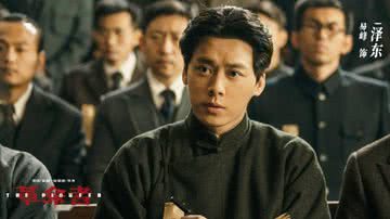 Li Yifeng como Mao Zedong em “O Pioneiro” (2021) - Divulgação/Weibo