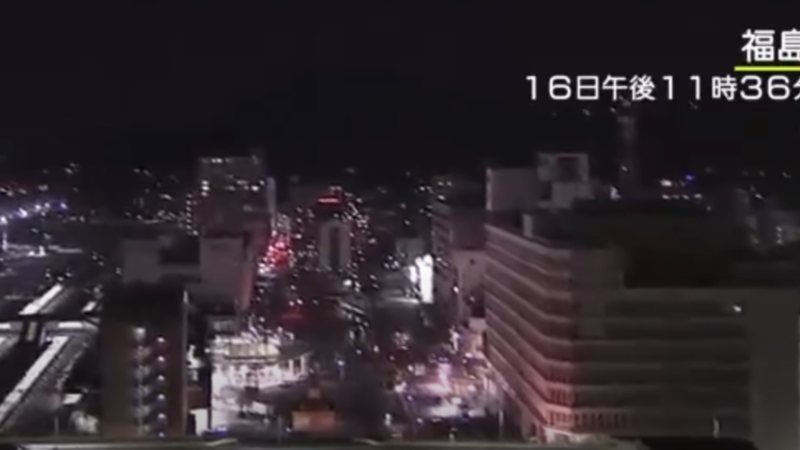 Registro do terremoto - Divulgação/Vídeo/Youtube