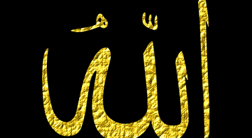 Allah, o nome de deus em árabe, um dos grandes símbolos do Islã. - Wikimedia Commons