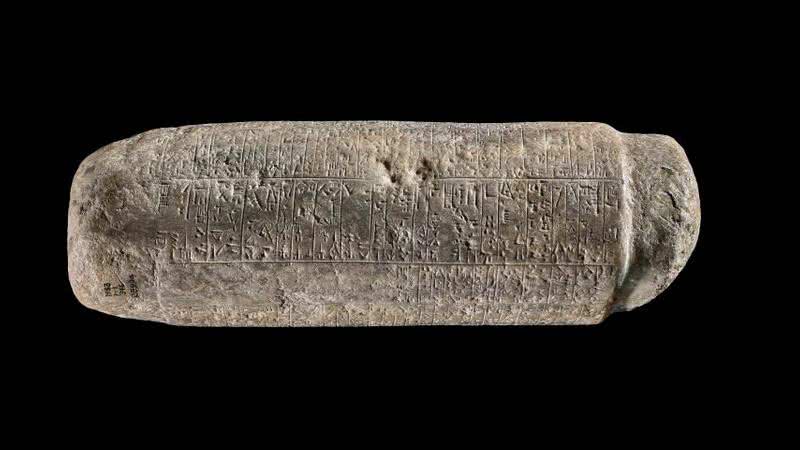 Pilar de Lagash - Conselho do Museu Britânico