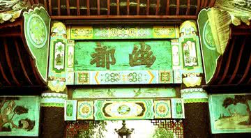 Arquitetura do portão para Youdu - Wikimedia Commons