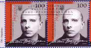 Selo comemorativo dos 100 anos de nascimento de Stepan Bandera - Wikimedia Commons