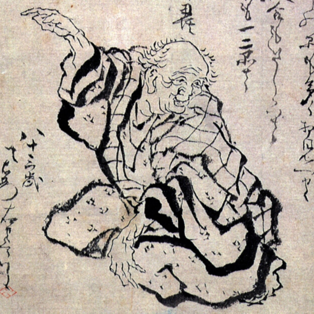 Autorretrato de Hokusai, aos 83 anos de idade